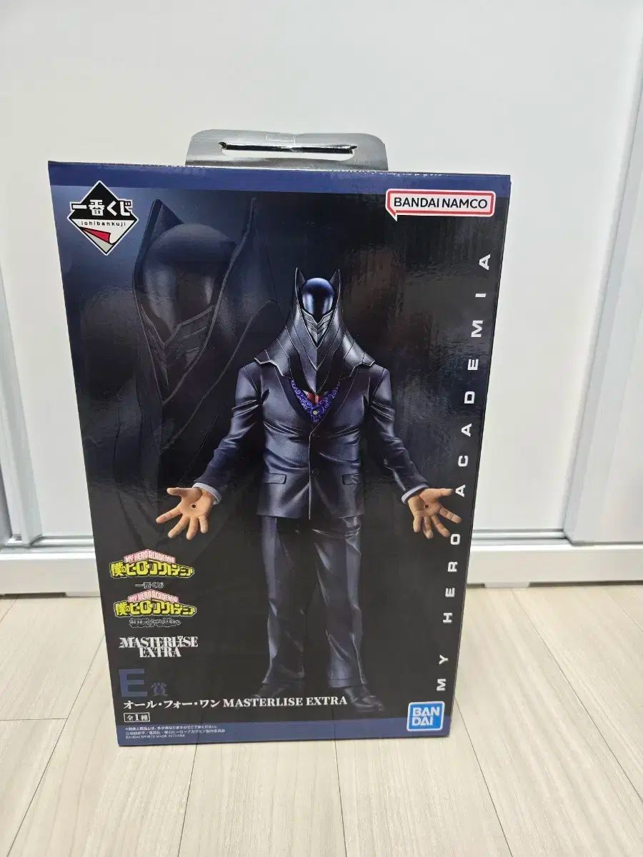 BANDAI バンダイ 僕の ヒーロー アカデミー オール フォー ワン フィギュア