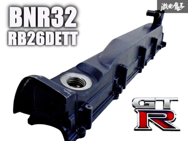 実動外し！】 日産純正 BNR32 スカイライン GT-R RB26DETT