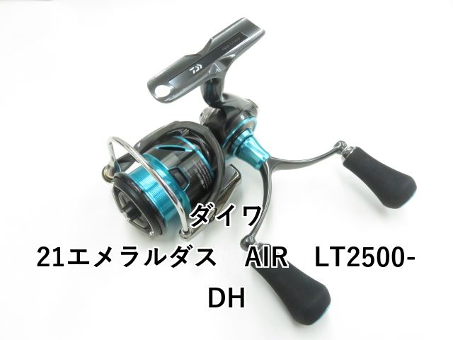 ダイワ 21エメラルダス AIR LT2500-DH 03-8309120035