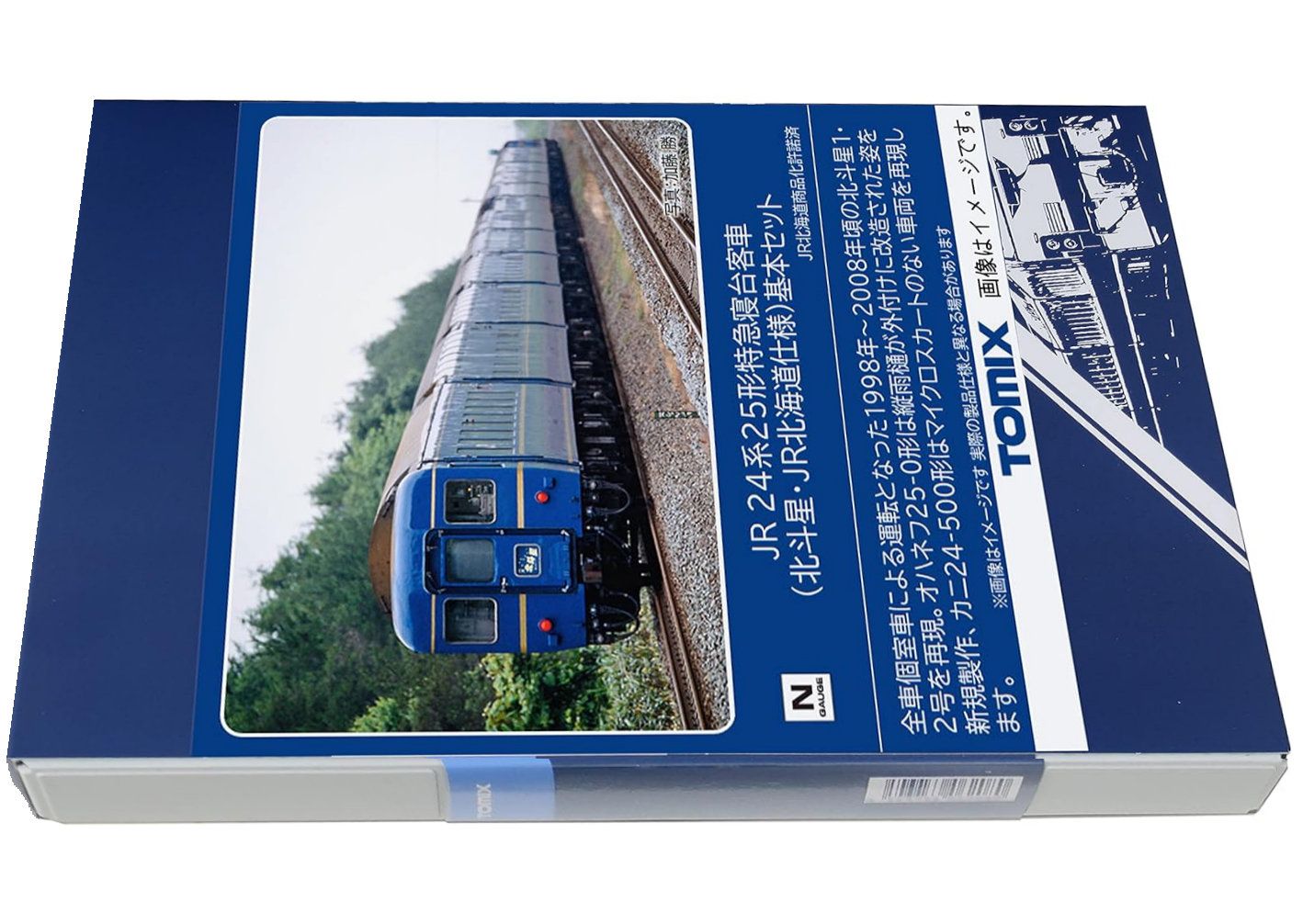 口豪奢 トミックス 北斗星 北海道車個室3両セット （JR 24系25形特急 鉄道模型