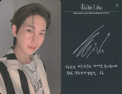 PENTAGON シノン トレカ 中古】ｺﾚｸｼｮﾝｶｰﾄﾞ(男性) PENTAGON/シノン(Shin Won)/裏面黒