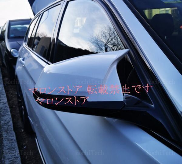 【海外発送・無料】左右ペア BMW F20 F22 F30 F31 F34 F32 F33 F36 E84 X1 M3M4 look ドアミラーカバー 交換 Mタイプ 黒 汎用 BMW F30、F31 LEDフォグライト 左右ペア（F20、F21、F22等も対応）