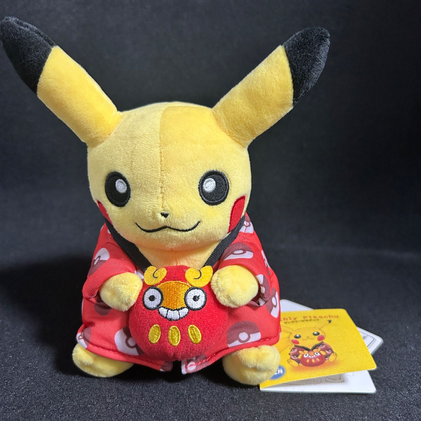 マンスリーピカチュウ 2015 12月 ぬいぐるみ ダルマッカ ポケモン