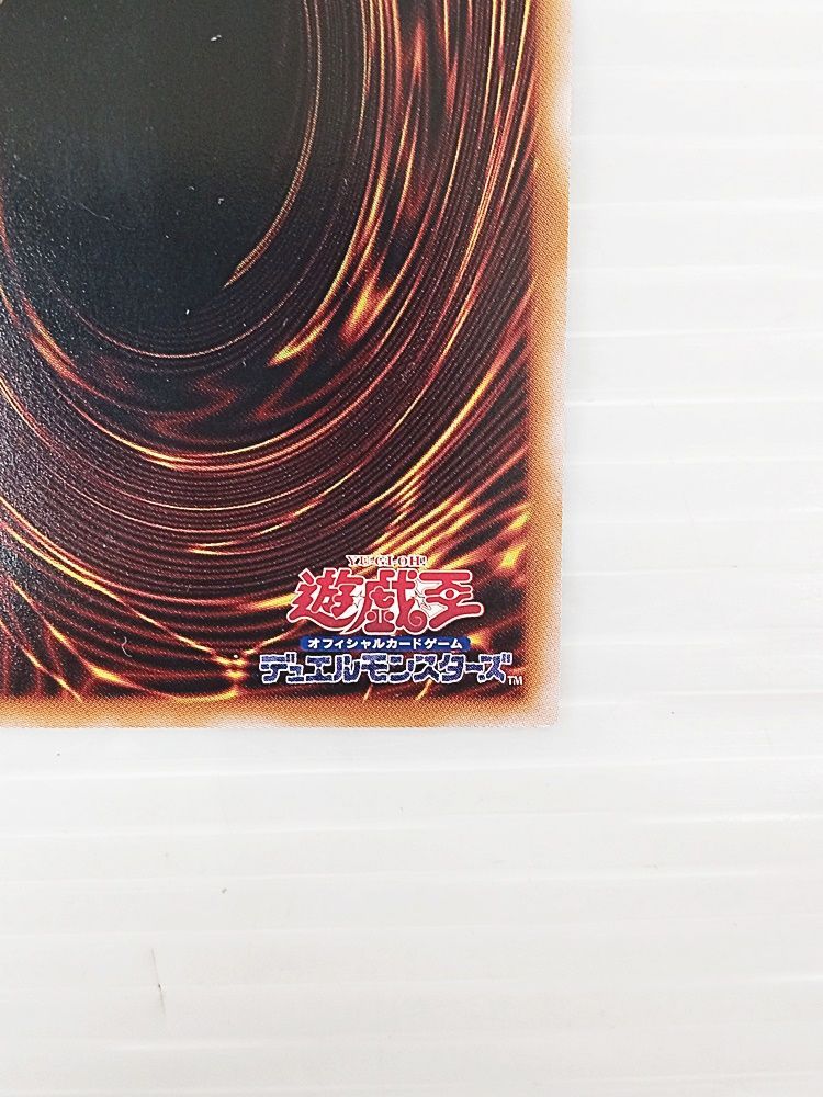 遊戯王 ドラゴンメイド・パルラ クオシク 25th クォーター
