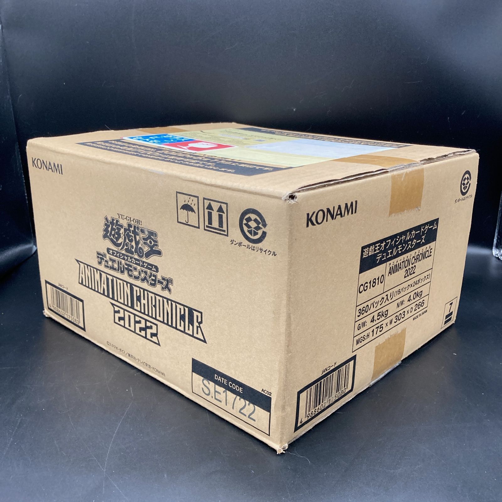 祭り 遊戯王 アニメーションクロニクル2022 1カートン 新品未開封