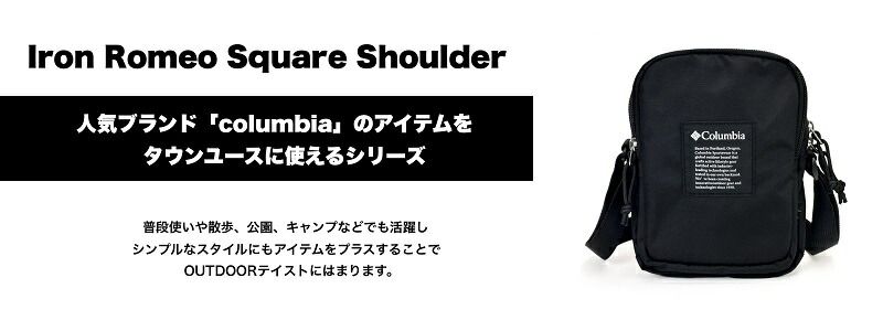 Columbia トートショルダー | コロンビア(Columbia) | 新品 コロンビア ショルダーバッグ Columbia メンズ レディース ブランド 小さめ 軽量 大人 普段使い ミニショルダーバッグ ショルダーポーチ スクエア 肩掛け 斜め掛け 縦型 スマホ レジャー  マルイウェブ