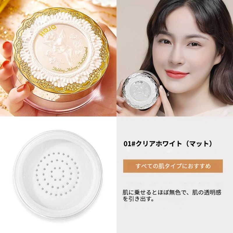 HOJO】【SNS話題】 天使フェースアップパウダー 毛穴カバー - メルカリ