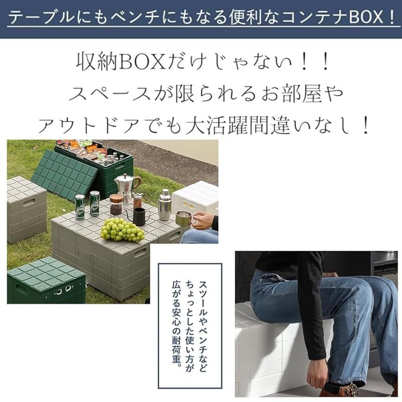 タマトシ スタッキング グリッド コンテナ 収納ボックス ケース ボックス おもちゃ箱 衣装ケース アウトドア 全方向 テーブル 折り畳み グリーン2台 Lサイズ 1 NEXPOTALLINN_EU