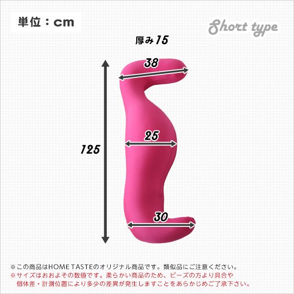ウォッシャブルカバー Dugong-ジュゴン-