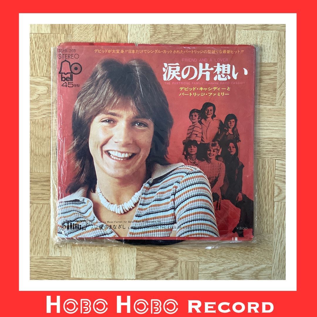 パートリッジファミリー ＤＶＤ アメリカ ホームドラマ デビットキャシディ Amazon.com: THE PARTRIDGE FAMILY - THE COMPLETE SERIES DVD