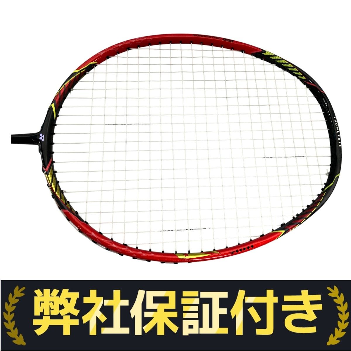 YONEX VOLTRIC LD FORCE バトミントンラケット 4UG5 YONEX YONEXバドミントンラケット 【 ボルトリック LD-フォース
