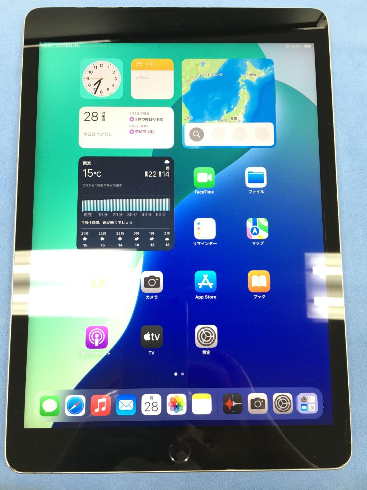 電池100% Apple iPad (第10世代)Wi-Fi 64GB シルバー iPad 第10世代