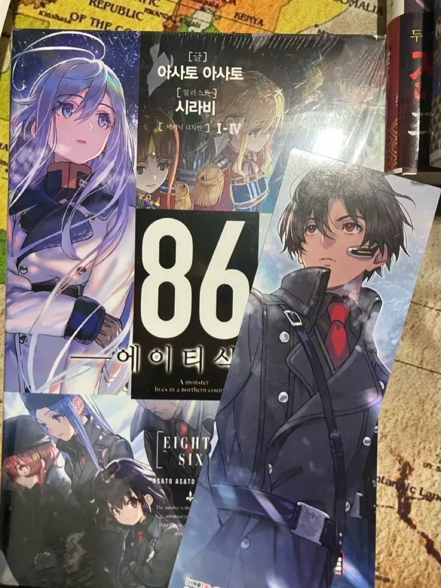 エクササイズ ラノベ 86 六時 小説 セット 初版 多数 【限定品】