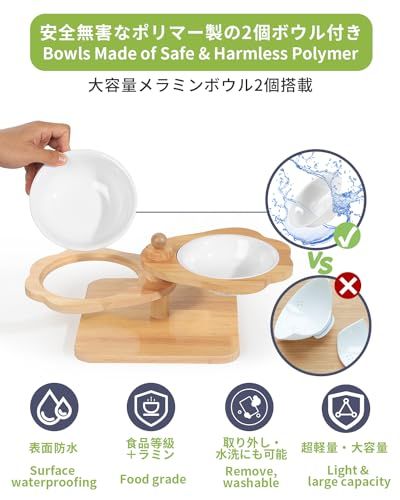 フードボウル 猫 犬 食器 台 餌入れ 皿 水飲み 【最新改良・ボウル２個付き・猫用/子犬用・木製】ボウル 取り外し可能 食器 給餌 水やり 滑り止め  転倒防止 傾斜がある スタンド付き ペットボウル フードボウル 犬/猫食器 ウォーター ボウル 犬猫用 餌入れ 水入れ 水飲み ... 高さのある猫用ボウル 15°傾斜 木製スタンド付き 吐き戻し防止 ステンレス製ボウル2個付き 猫用