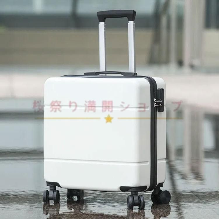 出張