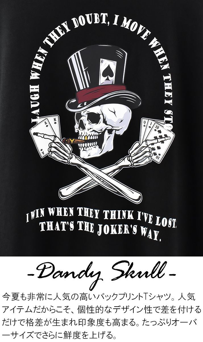 オーバーサイズ スカル プリント Tシャツ フルーツオブザルーム ドクロ スカル プリント オーバーサイズ