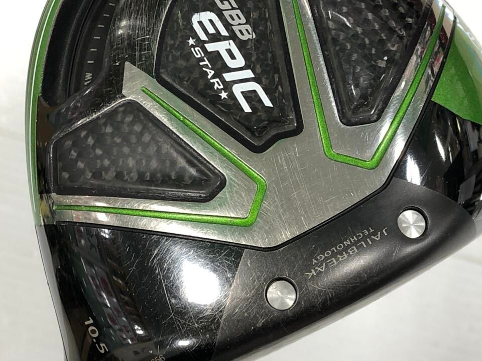 最短翌日発送】GBB EPIC STAR | 10.5 | S | Speeder 569