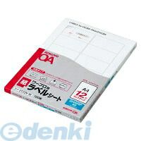 【新品・7営業日以内発送】コクヨ KOKUYO タイ－2172N－W ワープロ用紙ラベルシャープ A4 100枚 タイ－2172N－W シャープ用 ワープロラベル用紙【沖縄離島販売不可】