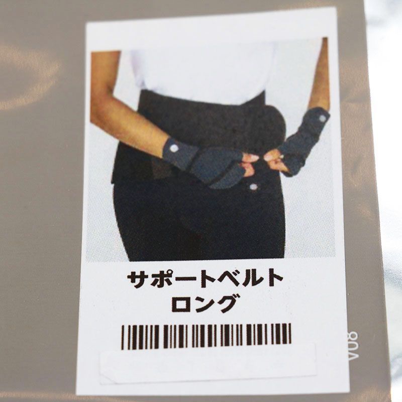 ワンサイズ MR7-04-83-08B