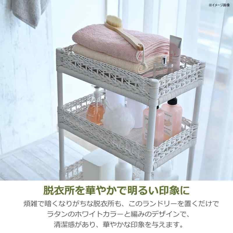 ラタン 籐