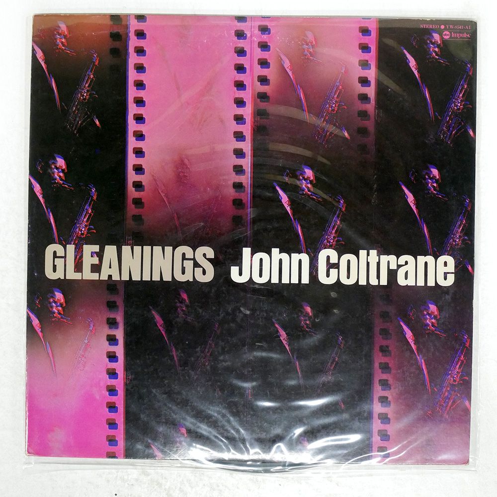 国内盤 JOHN COLTRANE/GLEANINGS/IMPULSE YW8541AI LP - メルカリ