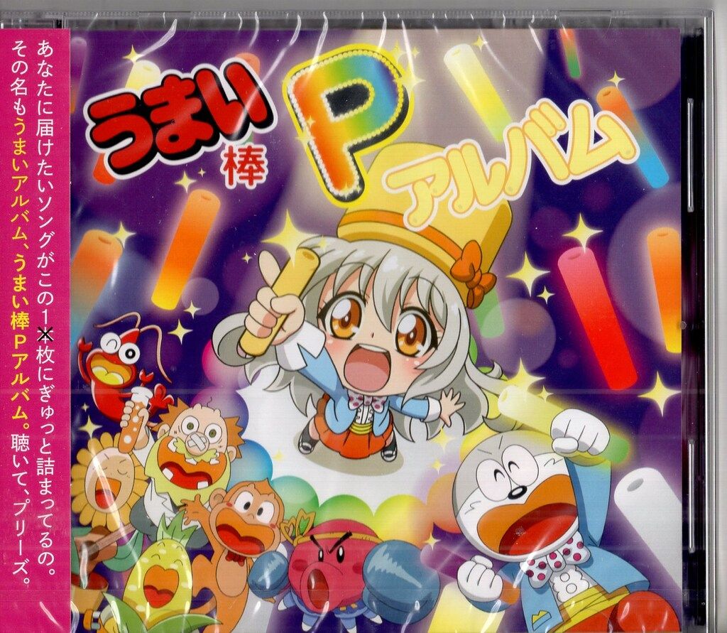 うまい棒 KING OF DAGASHI スロット　コバ！！ Re.design 機種基本情報