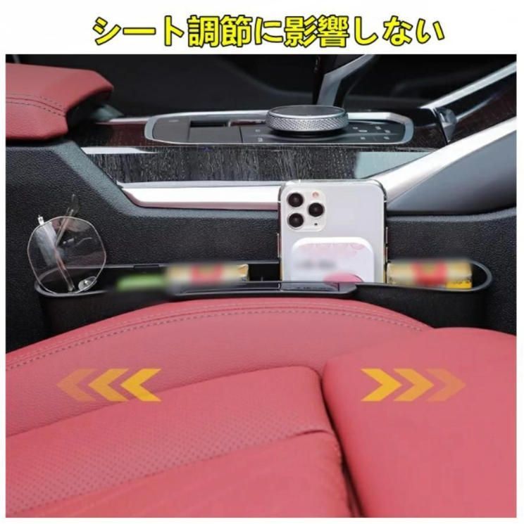 車用 サイド収納ボックス 車 収納 車載 コンソールボックス シートポケット 車用 収納ボックス 小物収納 運転席と助手席 サイド収納ボックス 2ピース