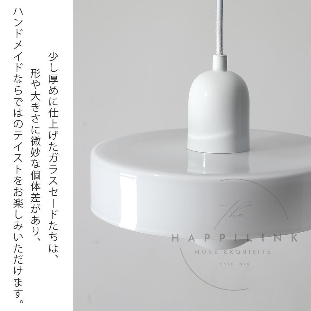 ガラス ペンダントライト 吊り下げ ペンダントライト ガラス 間接照明 LED対応 ダイニング 北欧 おしゃれ ペンダントライト 1灯 キッチン NEXPOTALLINN_EU