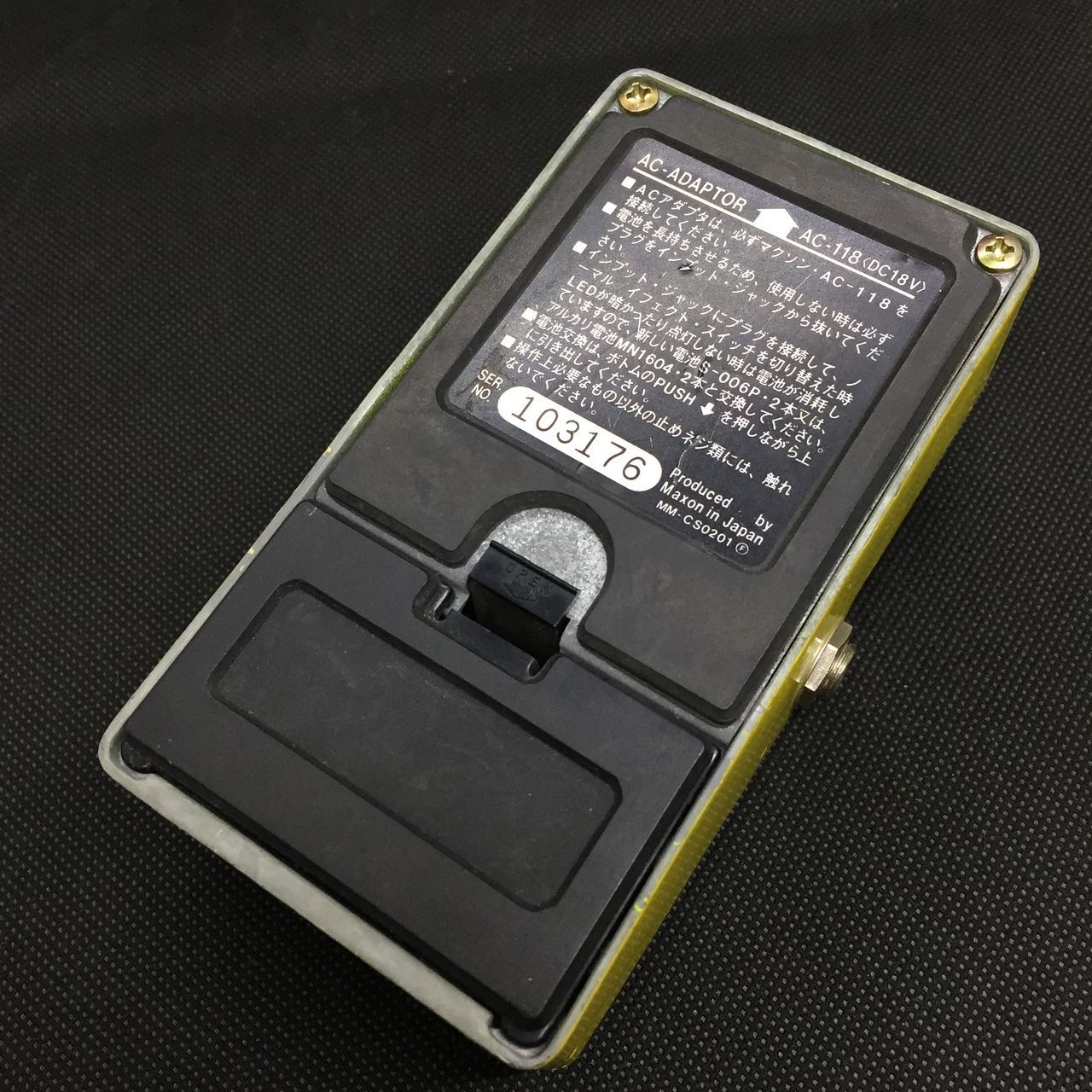 Maxon FL-301 FLANGER エフェクター ペダル フランジャー