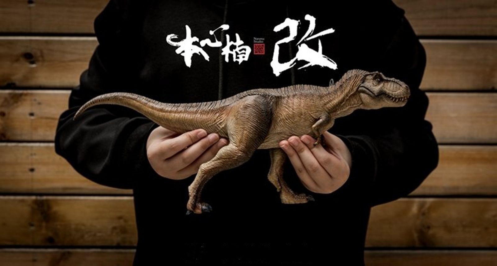 Nanmu 本心楠改 1/35 サイズ Alpha ティラノサウルス Tレックス Ｔ-REX 大きい 肉食 恐竜 リアル フィギュア PVC  プラモデル おもちゃ 模型 プレゼント プレミアム 41cm級 オリジナル 塗装済 完成品 (ブラウン) - メルカリ