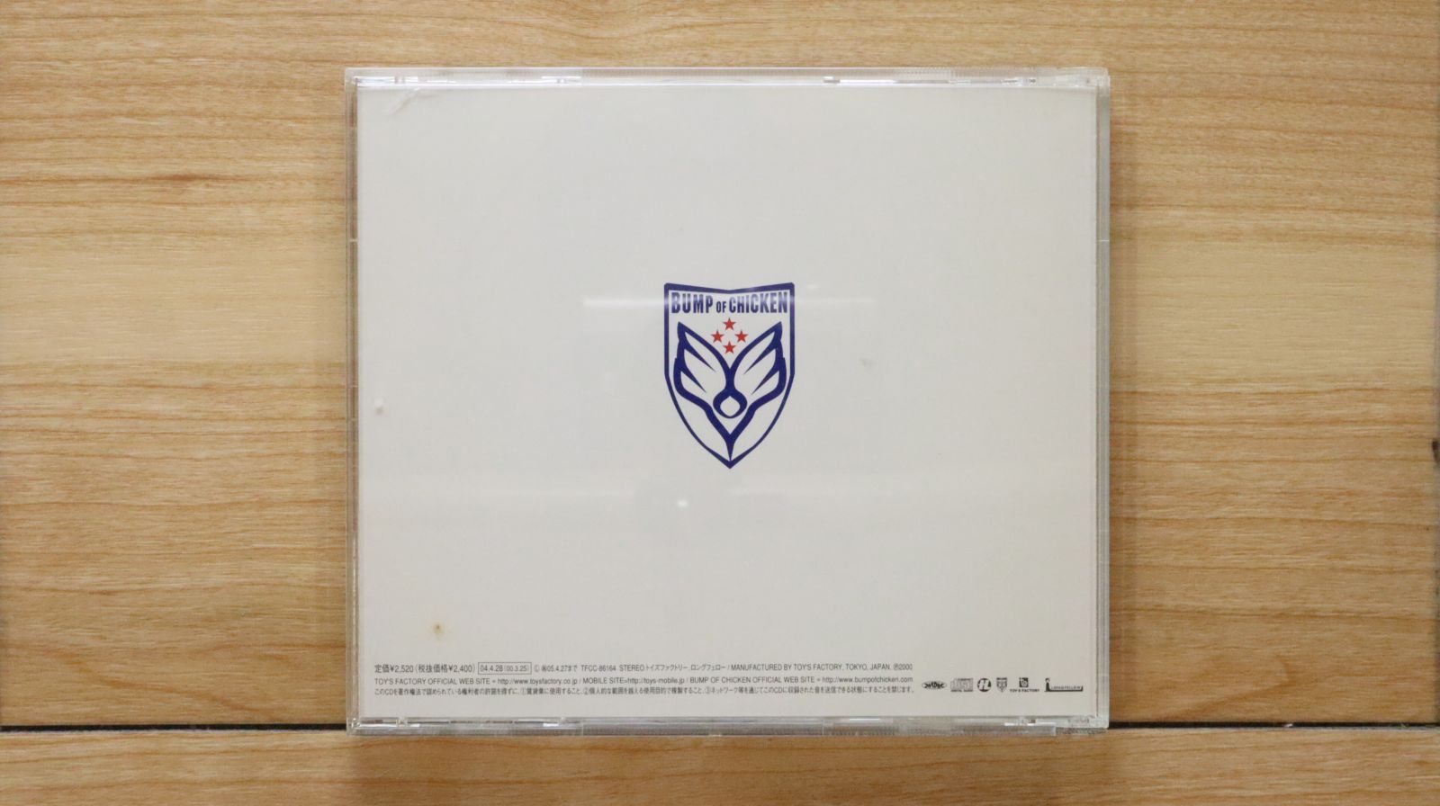 BUMP OF CHICKEN☆PF新木場Blu-ray☆バンプオブチキン 2025年最新】BUMP OF chicken 新木場の人気アイテム - メルカリ