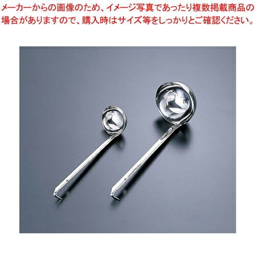 エコクリーン 18-8 スープレードル 400mL 日本メタルワークス 2274200 (61-6643-51) 日本メタルワークス エコクリーン スープレードル 2000cc BEK2332