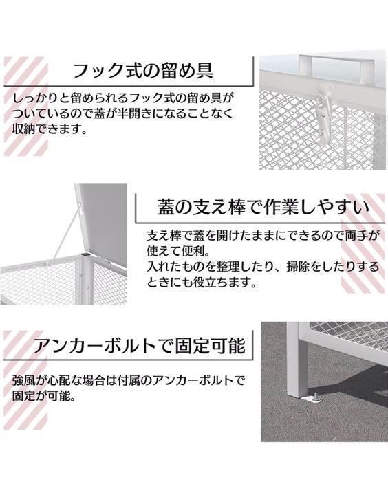 ゴミ箱 鉄ゴミ箱 屋外 0702 中 通気孔 公式通販 新品 便利 お買い得 未使用 カラスよけ ゴミ入れ 集積箱 ゴミ 荒らし防止