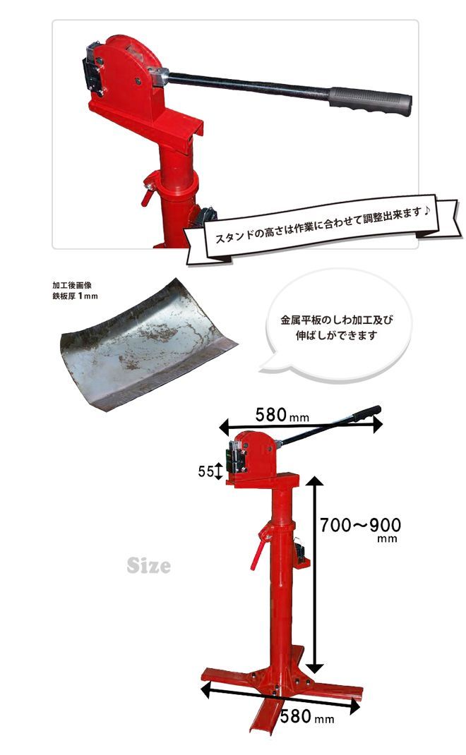 シュリンカー|ストレッチャー