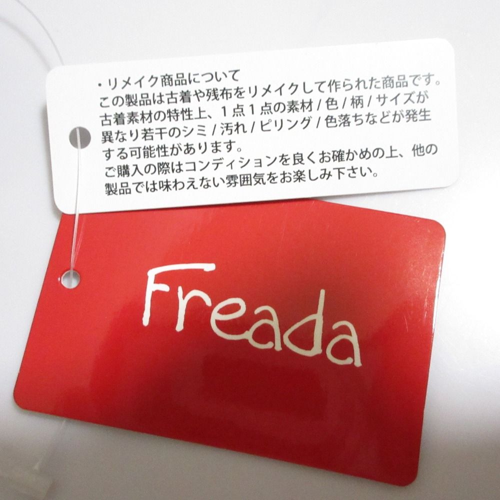 古着