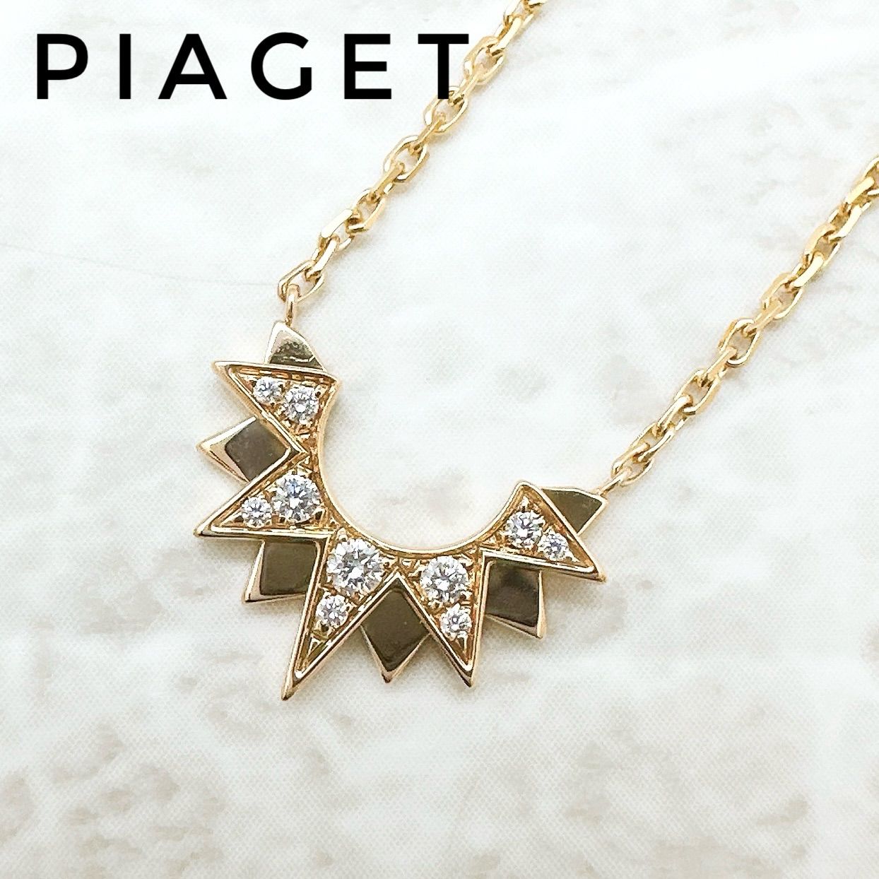 人気?PIAGET サンライト ダイヤモンド イエローゴールド ネックレス 約38-41cm U