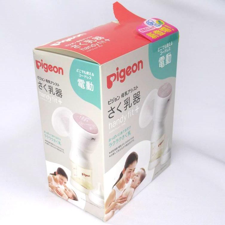 ピジョン 母乳アシスト さく乳器 電動 handy fit STEELWINDOWSANDDOORS_COM