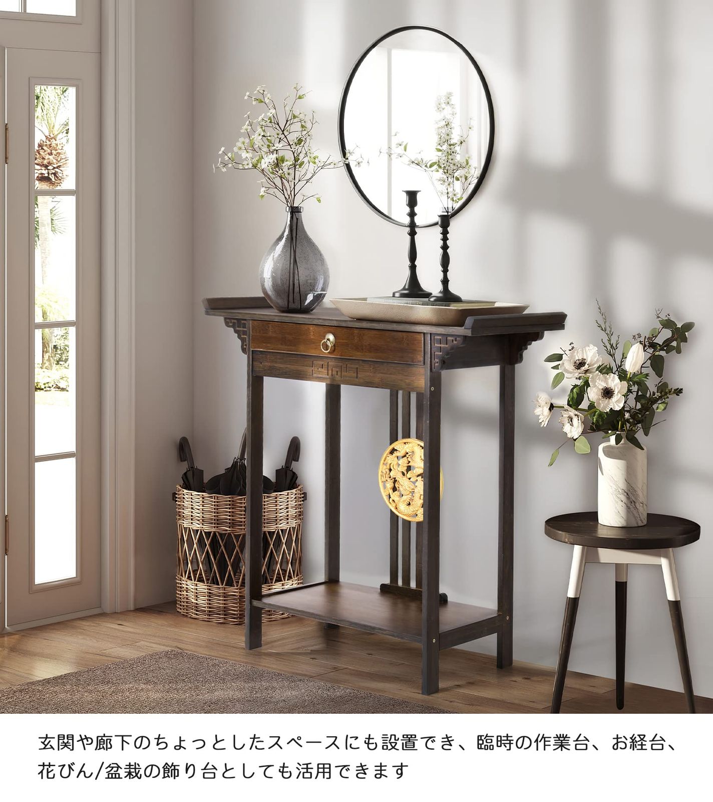 コンソールテーブルリビング玄関インテリアアンティーク調　電話台おしゃれ　棚 迅速発送】Susire コンソールテーブル アンティーク 木製
