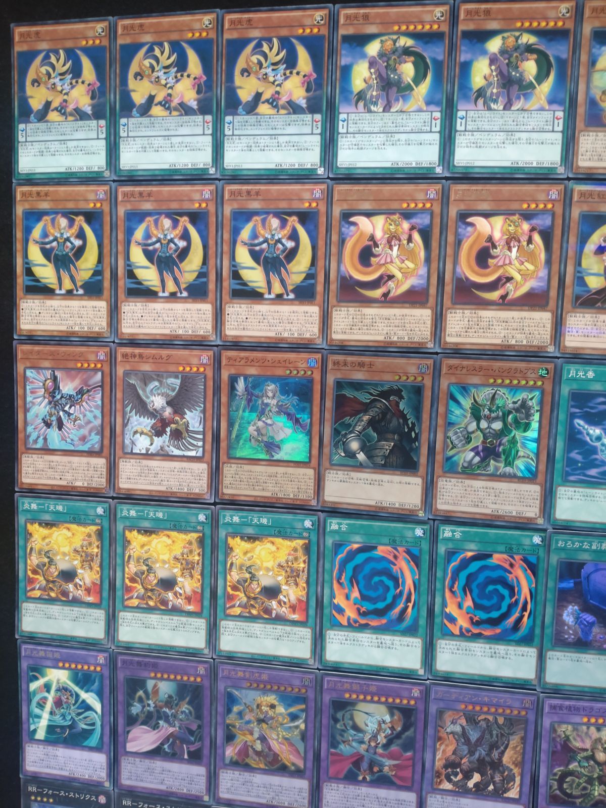 遊戯王 月光 ムーンライト デッキ 本格構築 インナースリーブ入り 遊戯王 月光 ムーンライト デッキ 本格構築 インナースリーブ入り