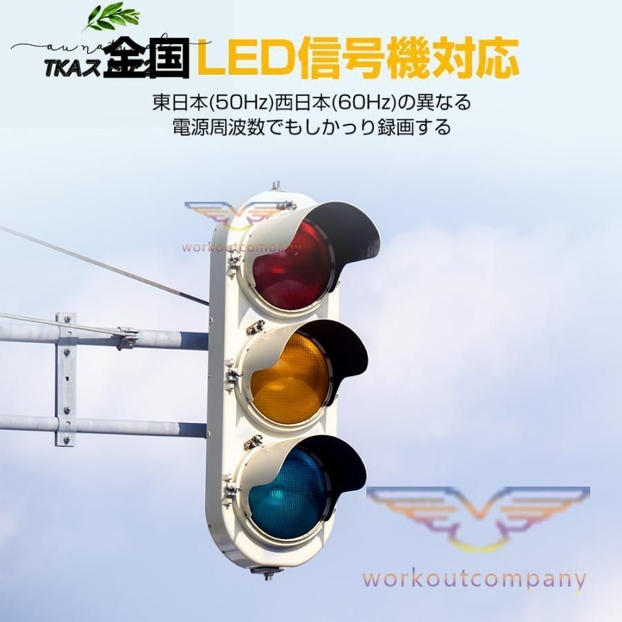 デュアルドラレコ