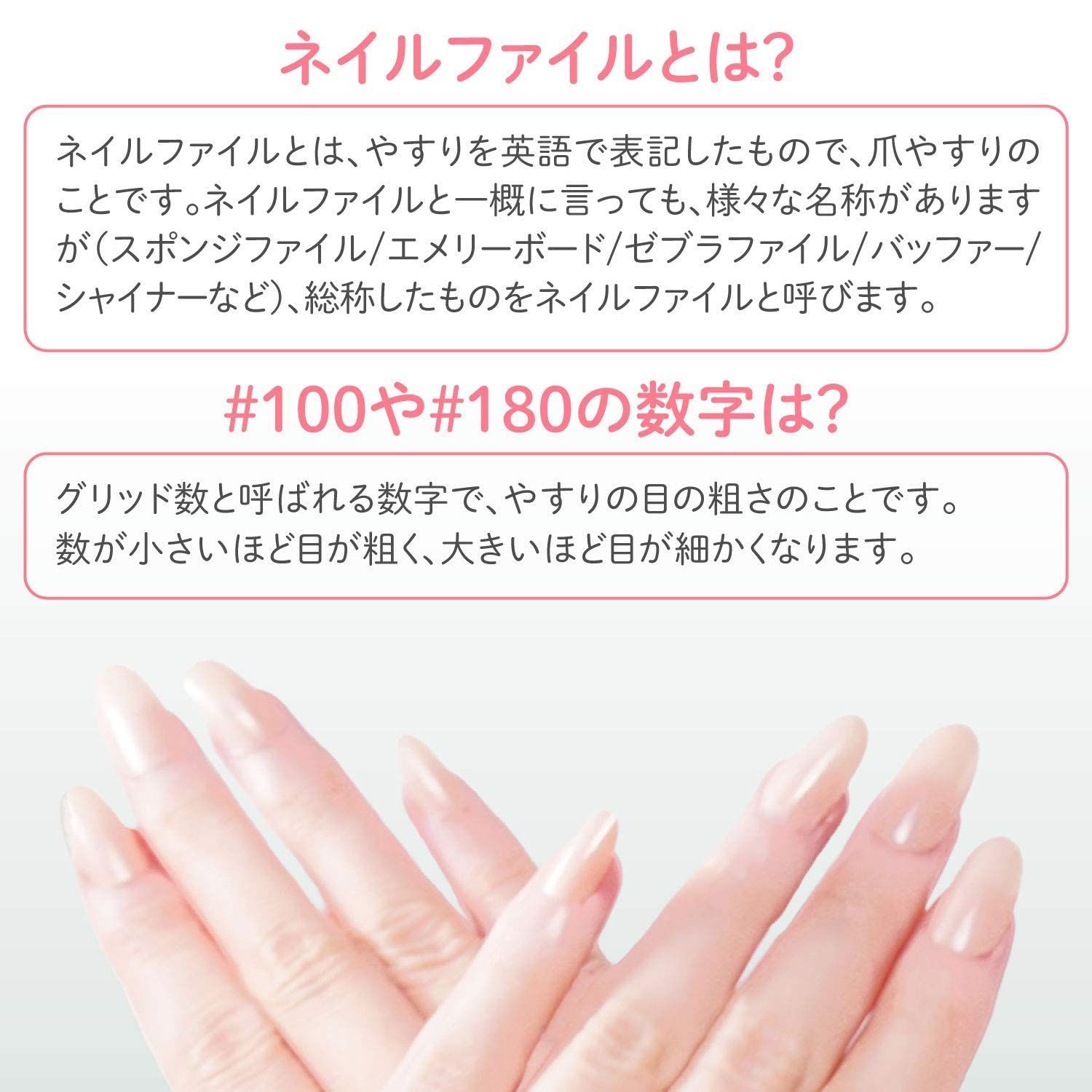 爪やすり ネイルファイル 痛かっ 100/180 両面 バッファ 10枚