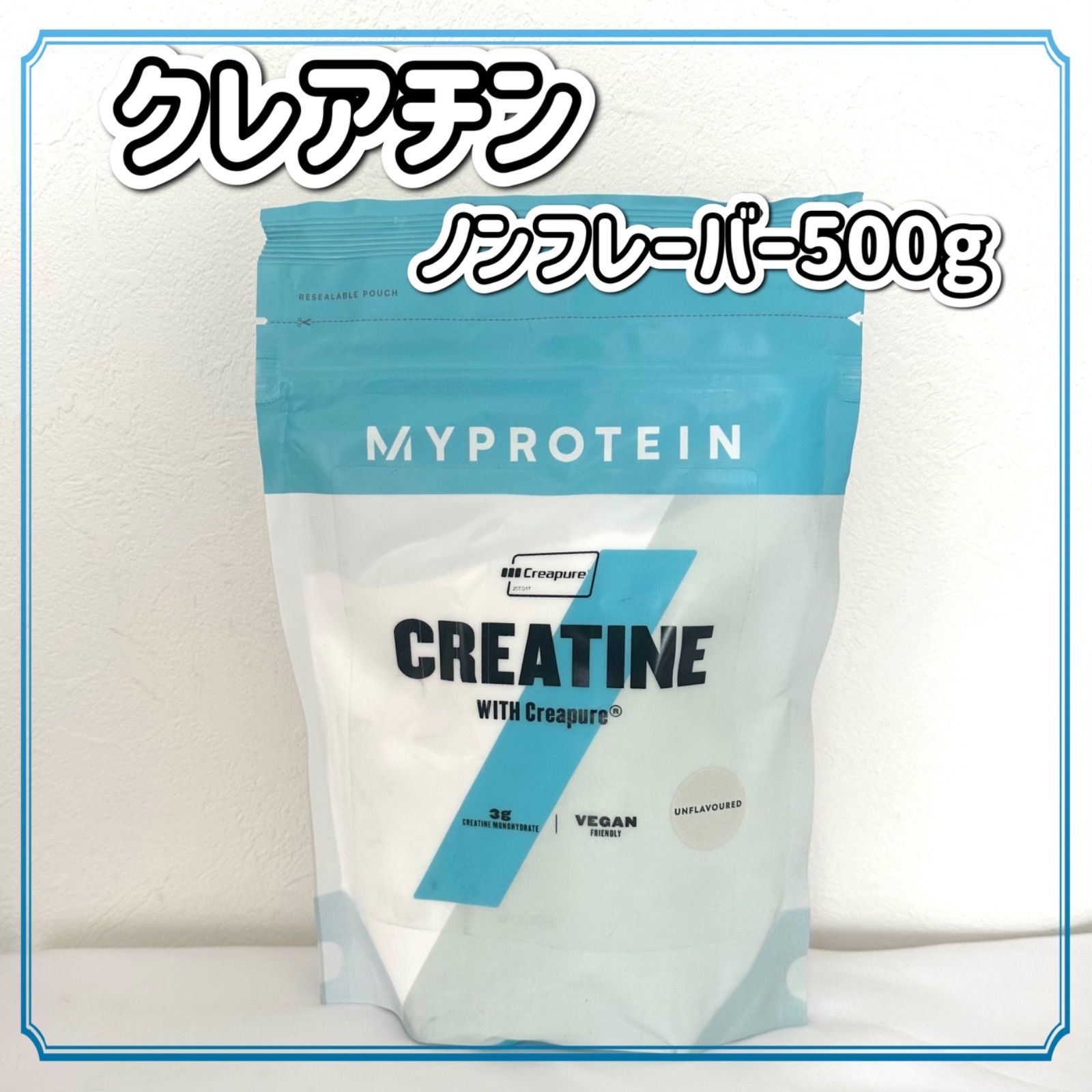 MYPROTEIN - マイプロテイン クレアピュア 4kgクレアチン パウダー / マイプロ 10529740_500.jpg