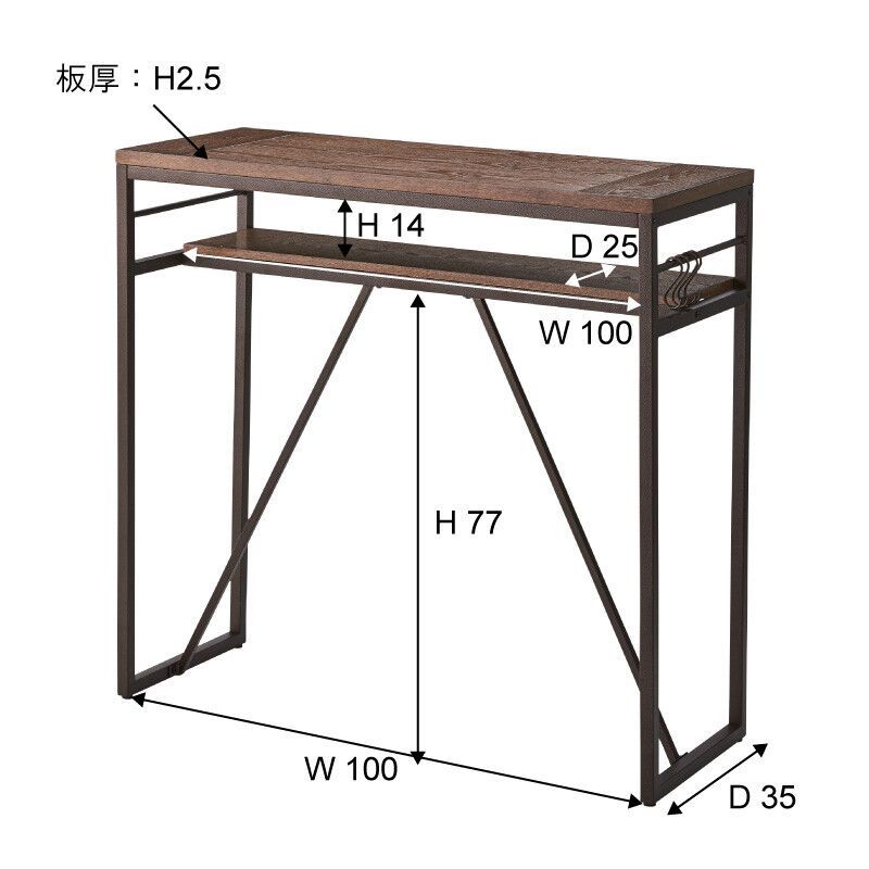 カウンターテーブル 幅１０５cm
