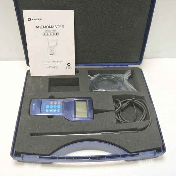 日本カノマックス アネモマスター プロフェッショナル 風速計 風量計 6036-00 KANOMAX ≡DT5836
