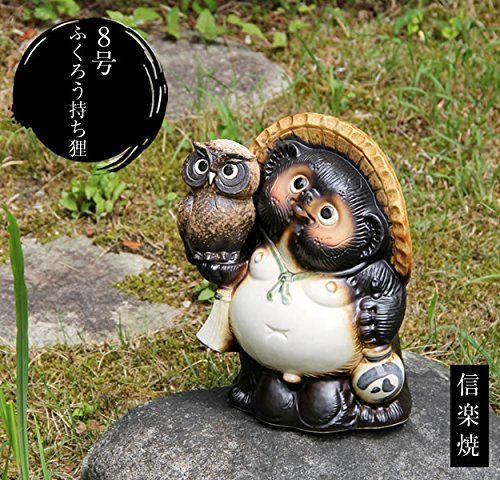 滝口和男作 ウサギ絵柄のハート型陶器 香合（共箱付き） 名品