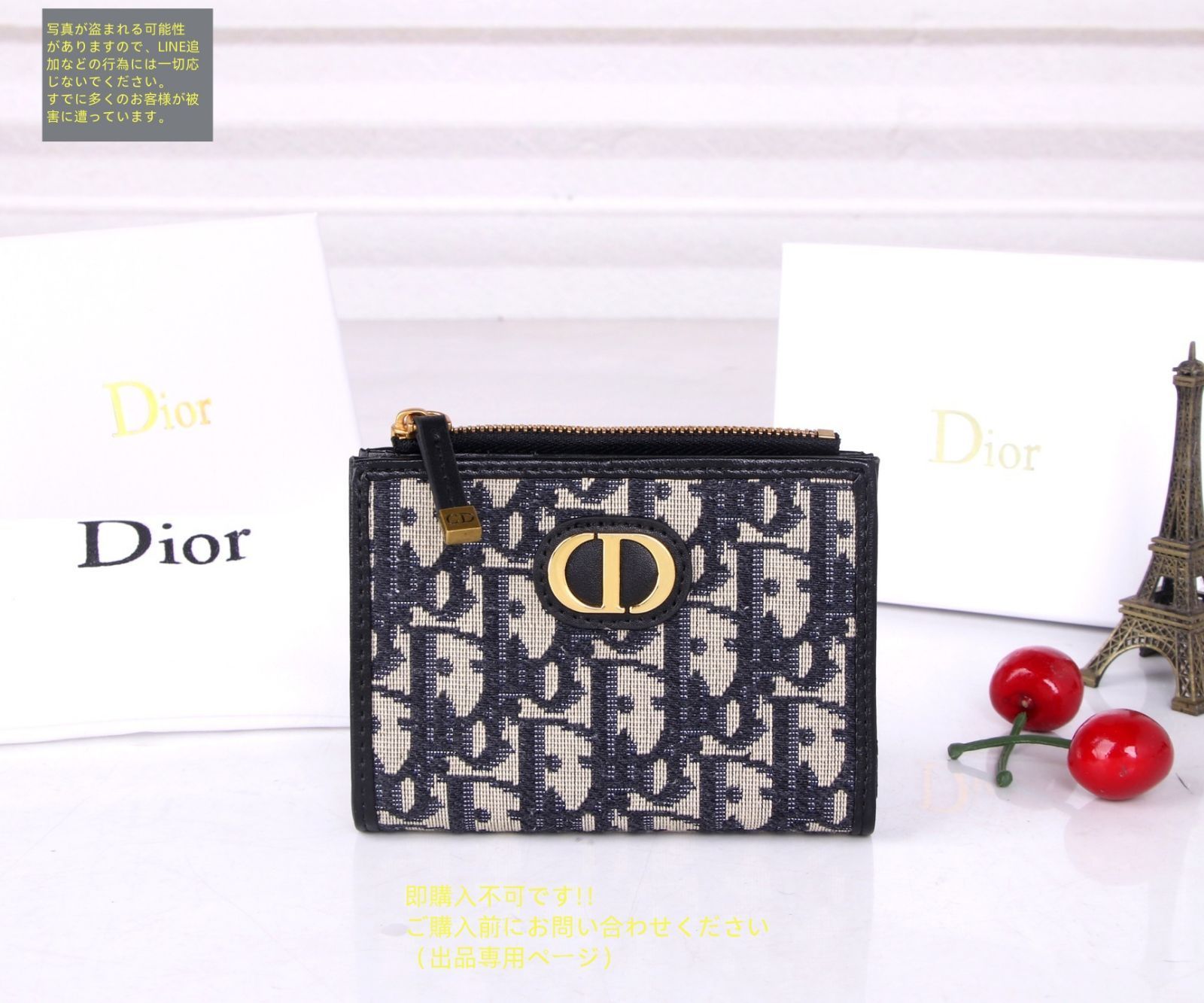 極美品】DIOR 30 MONTAIGNE 三つ折り財布 CD金具 シボ革 黒 極美品