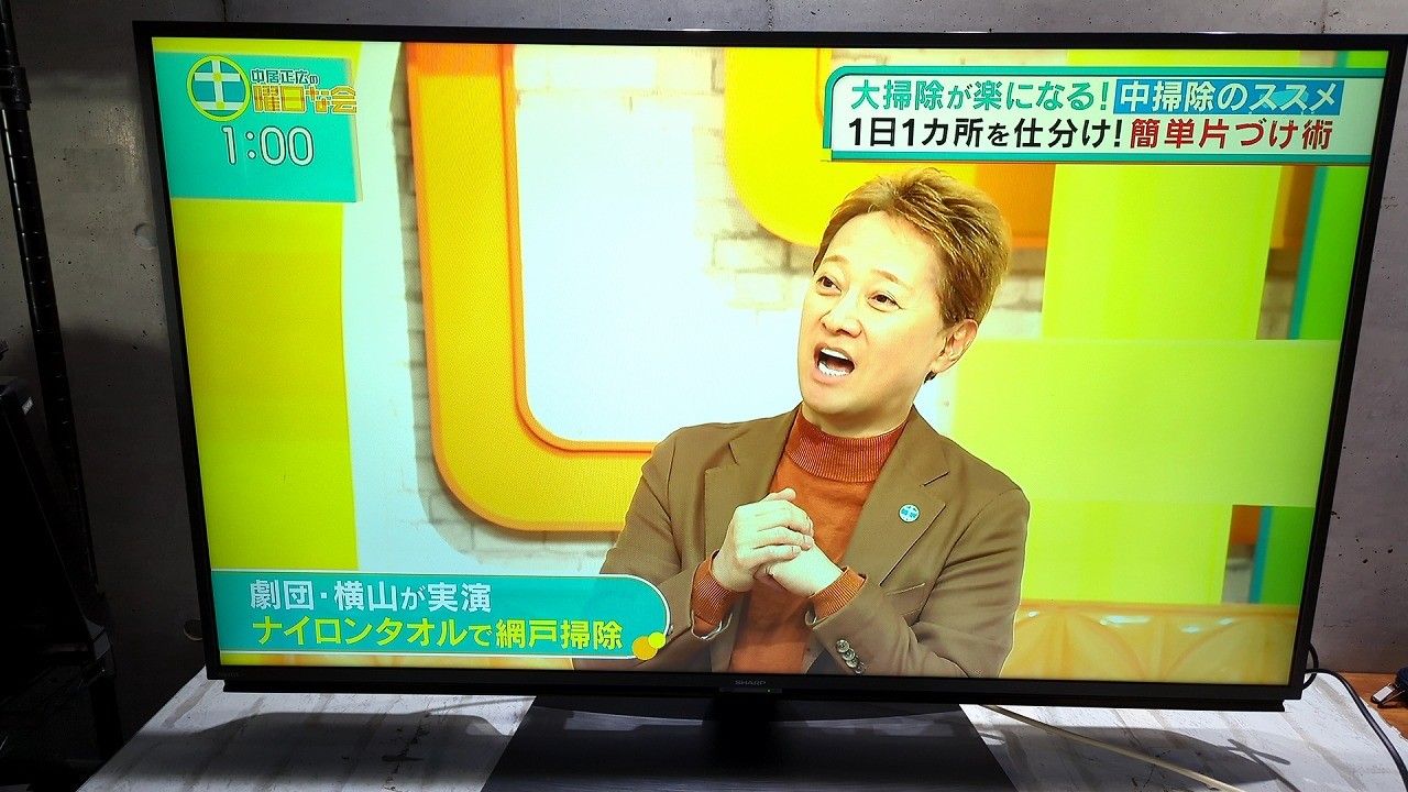 SHARP シャープ 50V型 液晶テレビ AQUOS 4K チューナー内蔵 4T-C50CL1