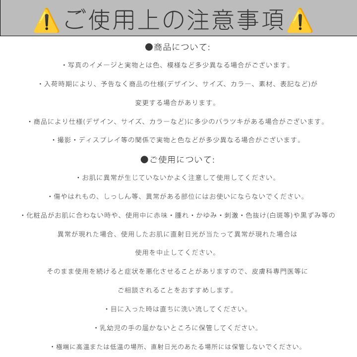 ラッシュフィクサー 3本セット