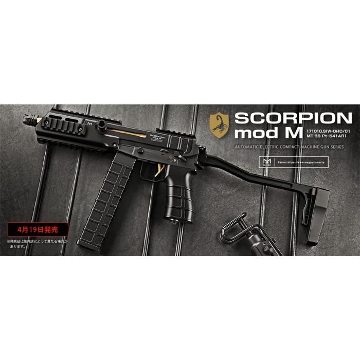 東京マルイ スコーピオン mod.M ACETECHトレーサー カスタム 東京
