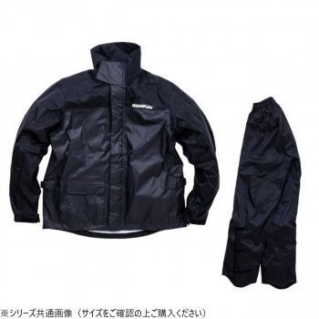 SDW-9106D レインスーツ ガンメタ|ブラック L SDW9106D-L